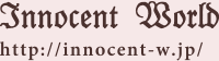 Innocent World http://innocent-w.jp/