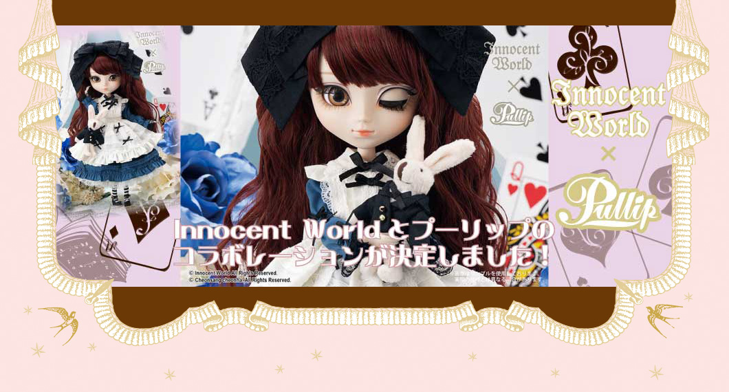 Alice in Innocent World