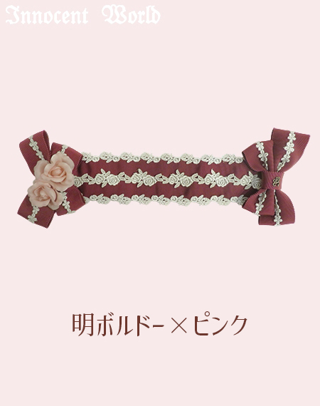 明ボルドー×ピンク