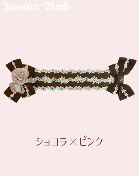 ショコラ×ピンク