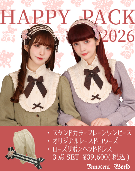 Innocent World スカート2点＆頭物セット Innocent World Online Shop